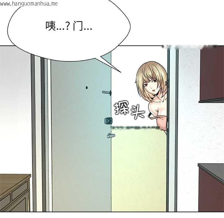 韩国漫画被幸运诅咒的人/幸运的孽缘韩漫_被幸运诅咒的人/幸运的孽缘-第17话在线免费阅读-韩国漫画-第17张图片