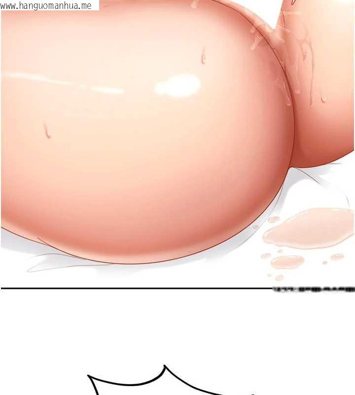 韩国漫画太妹硬闯成人界韩漫_太妹硬闯成人界-第4话-别担心怀孕，快点舔在线免费阅读-韩国漫画-第138张图片