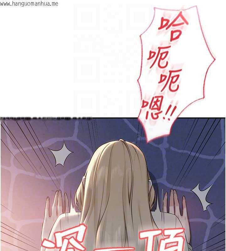 韩国漫画校园成人礼韩漫_校园成人礼-第12话-宿营第一晚野外激战在线免费阅读-韩国漫画-第128张图片