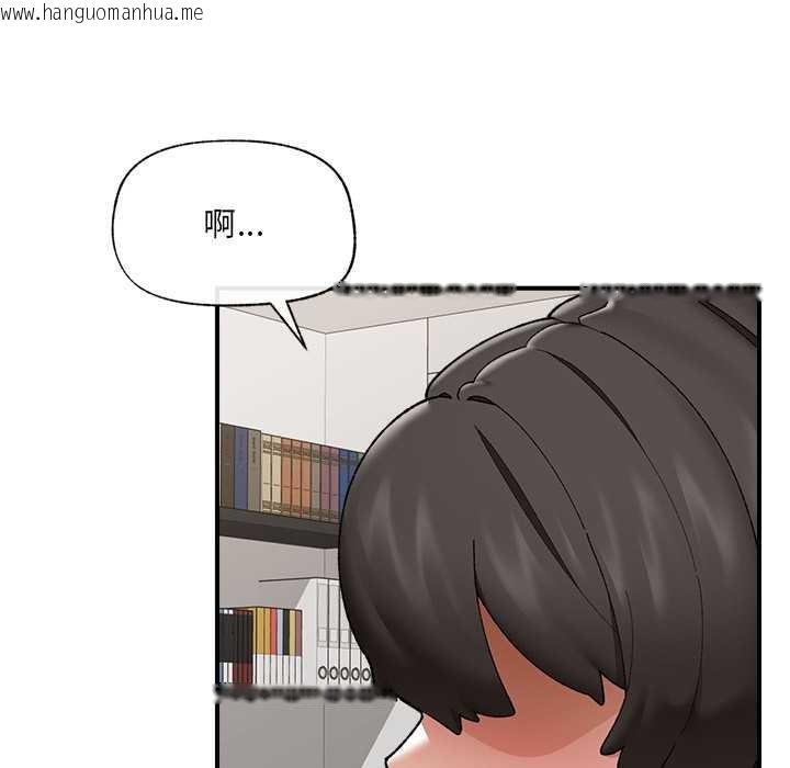 韩国漫画催眠手机韩漫_催眠手机-第45话在线免费阅读-韩国漫画-第101张图片