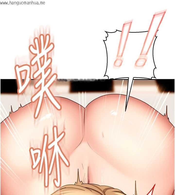 韩国漫画太妹硬闯成人界韩漫_太妹硬闯成人界-第3话-在摩铁正式「上工」在线免费阅读-韩国漫画-第182张图片