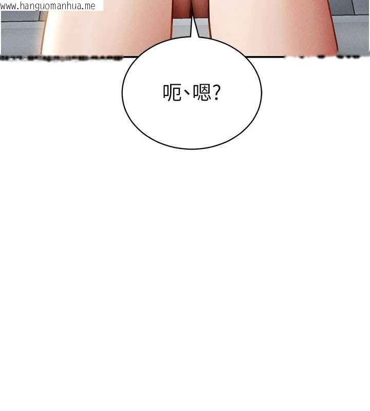 韩国漫画私密视角韩漫_私密视角-第56话-调教女老师在线免费阅读-韩国漫画-第39张图片