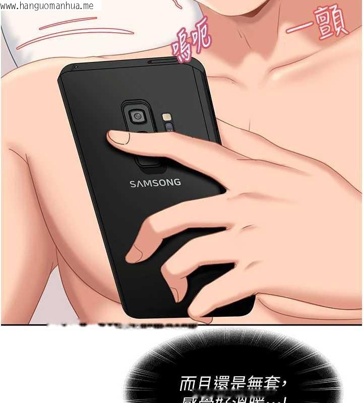 韩国漫画太妹硬闯成人界韩漫_太妹硬闯成人界-第4话-别担心怀孕，快点舔在线免费阅读-韩国漫画-第13张图片