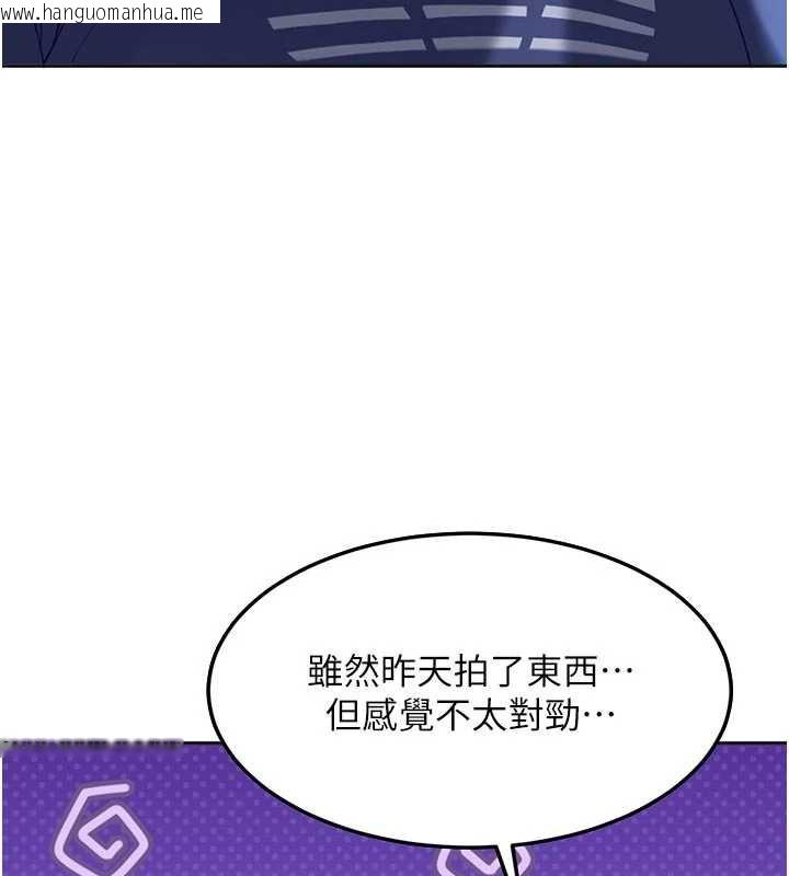 韩国漫画太妹硬闯成人界韩漫_太妹硬闯成人界-第2话-你的量好惊人在线免费阅读-韩国漫画-第250张图片