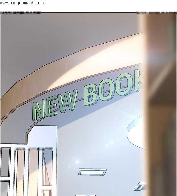 韩国漫画太妹硬闯成人界韩漫_太妹硬闯成人界-第2话-你的量好惊人在线免费阅读-韩国漫画-第175张图片