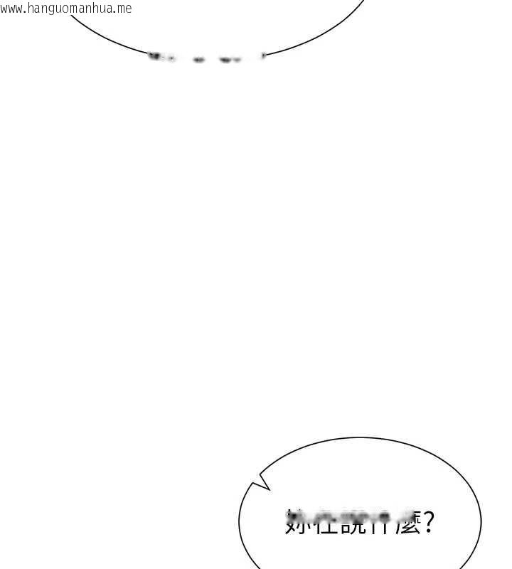 韩国漫画私密视角韩漫_私密视角-第56话-调教女老师在线免费阅读-韩国漫画-第171张图片