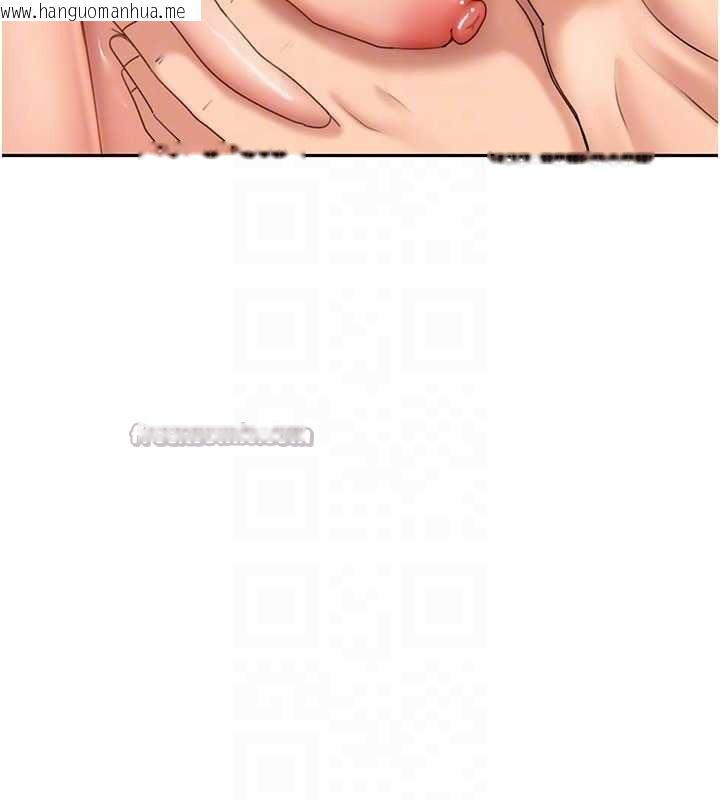 韩国漫画太妹硬闯成人界韩漫_太妹硬闯成人界-第4话-别担心怀孕，快点舔在线免费阅读-韩国漫画-第90张图片