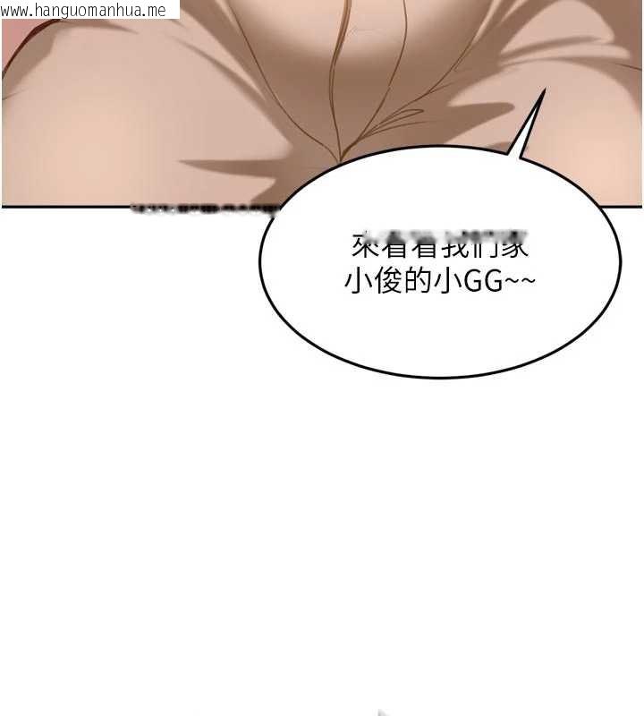 韩国漫画太妹硬闯成人界韩漫_太妹硬闯成人界-第2话-你的量好惊人在线免费阅读-韩国漫画-第5张图片