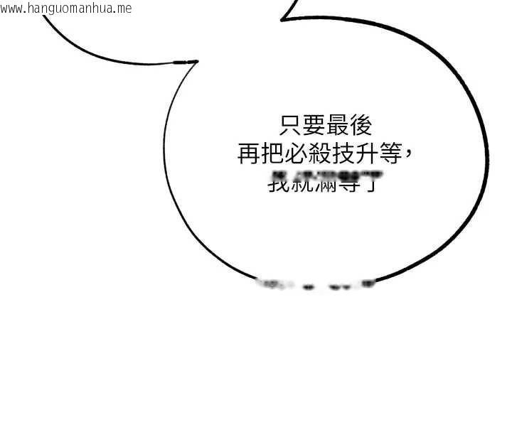韩国漫画G斗吧!真人肉搏王韩漫_G斗吧!真人肉搏王-第27话-九尾狐取精中在线免费阅读-韩国漫画-第199张图片