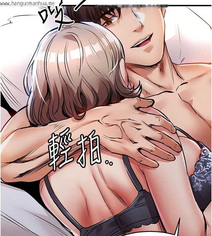 韩国漫画衣锦还乡韩漫_衣锦还乡-第21话-我替我爸放进去在线免费阅读-韩国漫画-第74张图片