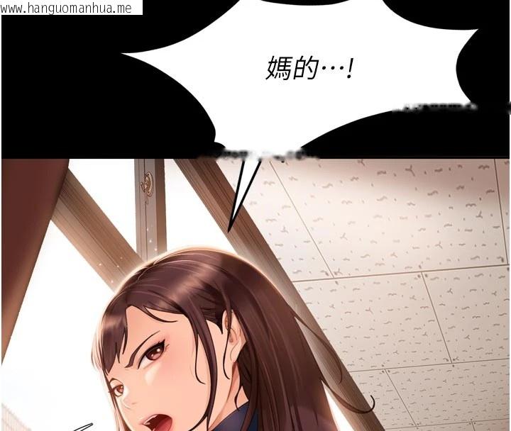 韩国漫画太妹硬闯成人界韩漫_太妹硬闯成人界-第1话-你要和我拍A片吗?在线免费阅读-韩国漫画-第82张图片