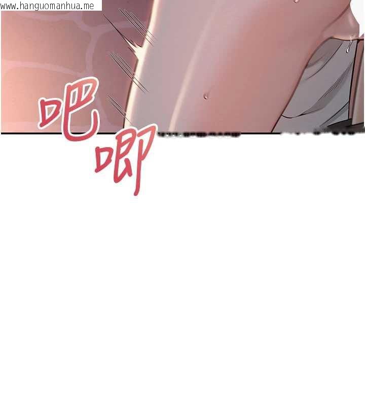 韩国漫画校园成人礼韩漫_校园成人礼-第12话-宿营第一晚野外激战在线免费阅读-韩国漫画-第156张图片