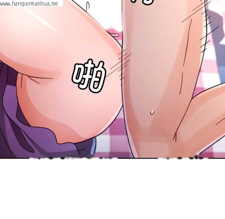 韩国漫画脱轨关系韩漫_脱轨关系-第79话在线免费阅读-韩国漫画-第52张图片