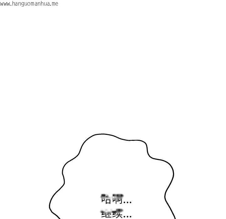 韩国漫画重生之长枪无敌韩漫_重生之长枪无敌-第81话在线免费阅读-韩国漫画-第51张图片