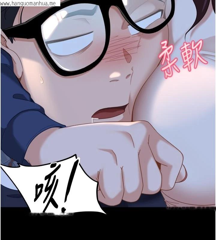 韩国漫画太妹硬闯成人界韩漫_太妹硬闯成人界-第1话-你要和我拍A片吗?在线免费阅读-韩国漫画-第122张图片