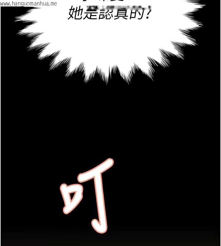 韩国漫画太妹硬闯成人界韩漫_太妹硬闯成人界-第3话-在摩铁正式「上工」在线免费阅读-韩国漫画-第9张图片