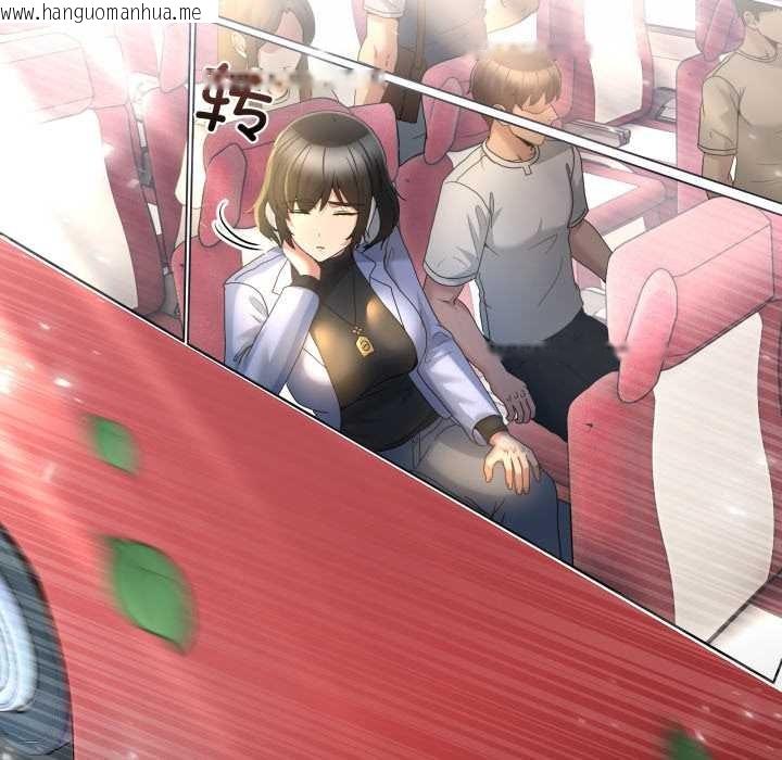 韩国漫画男人止步韩漫_男人止步-第31话在线免费阅读-韩国漫画-第106张图片