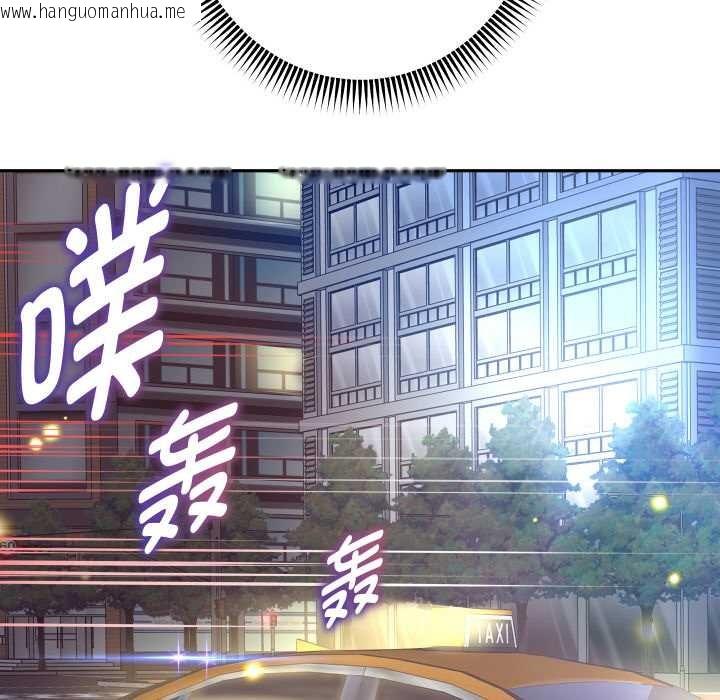 韩国漫画重生之长枪无敌韩漫_重生之长枪无敌-第81话在线免费阅读-韩国漫画-第23张图片