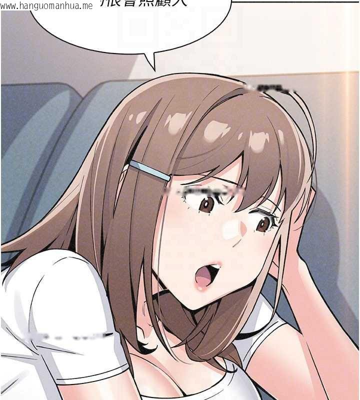 韩国漫画我的掌上明珠韩漫_我的掌上明珠-第34话-抢男友大作战在线免费阅读-韩国漫画-第101张图片