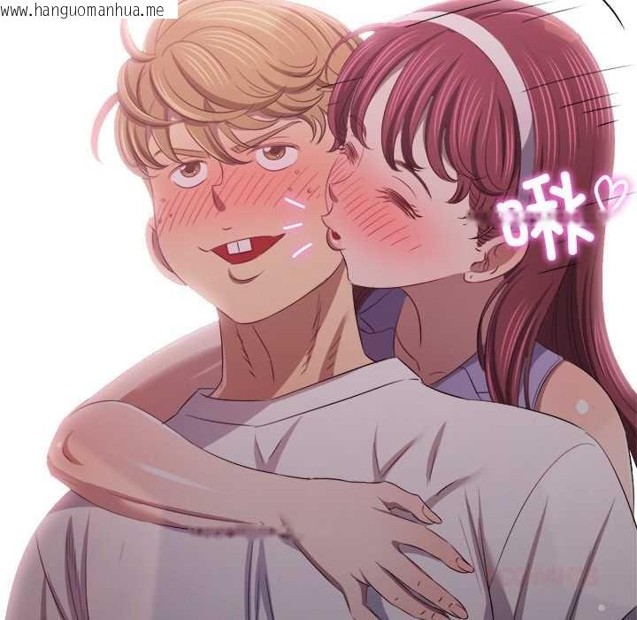 韩国漫画恶女勾勾缠/难缠小恶女韩漫_恶女勾勾缠/难缠小恶女-第279话在线免费阅读-韩国漫画-第84张图片