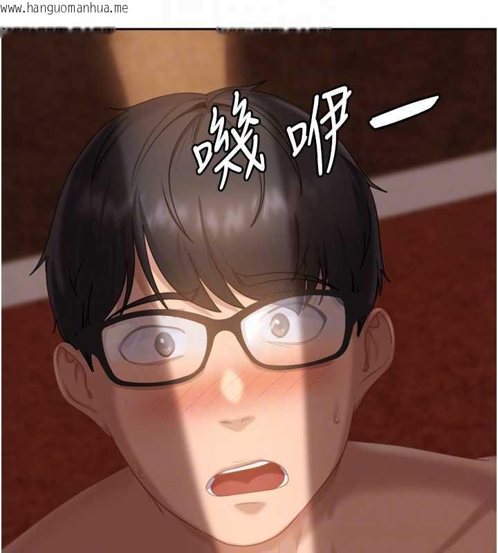 韩国漫画太妹硬闯成人界韩漫_太妹硬闯成人界-第5话-这个废物竟然让我有感觉在线免费阅读-韩国漫画-第119张图片