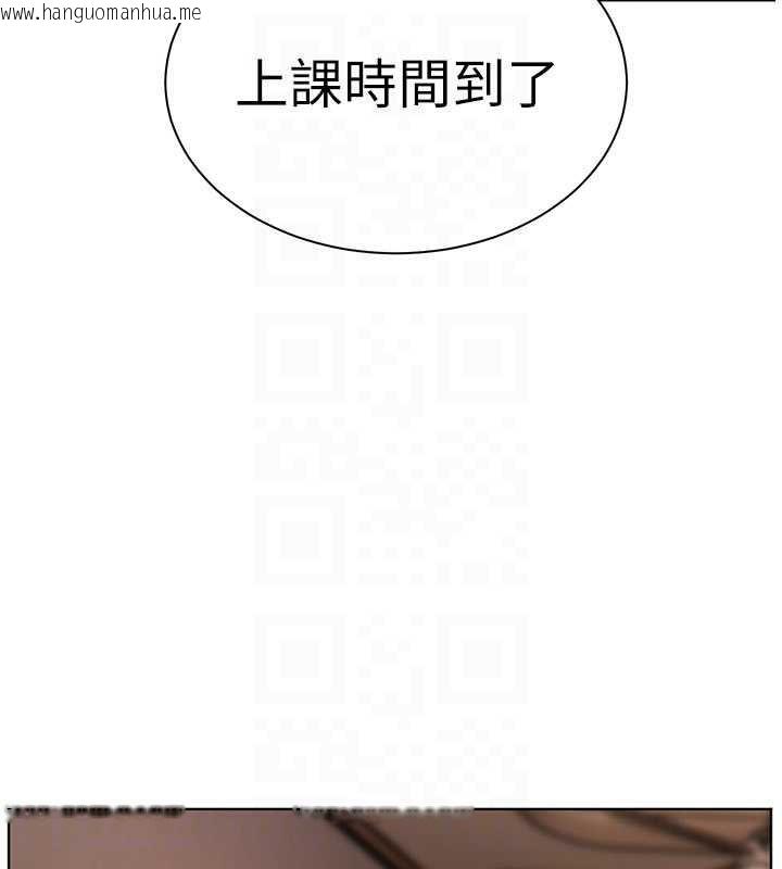 韩国漫画老师的亲密指导韩漫_老师的亲密指导-第74话-用棒棒安慰我好吗?在线免费阅读-韩国漫画-第66张图片