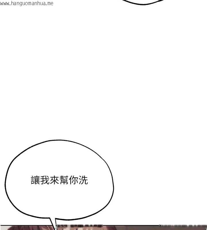 韩国漫画G斗吧!真人肉搏王韩漫_G斗吧!真人肉搏王-第27话-九尾狐取精中在线免费阅读-韩国漫画-第98张图片