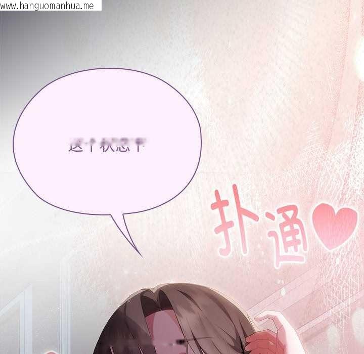 韩国漫画大企业里的小秘密/在大企业当废柴韩漫_大企业里的小秘密/在大企业当废柴-第62话在线免费阅读-韩国漫画-第176张图片