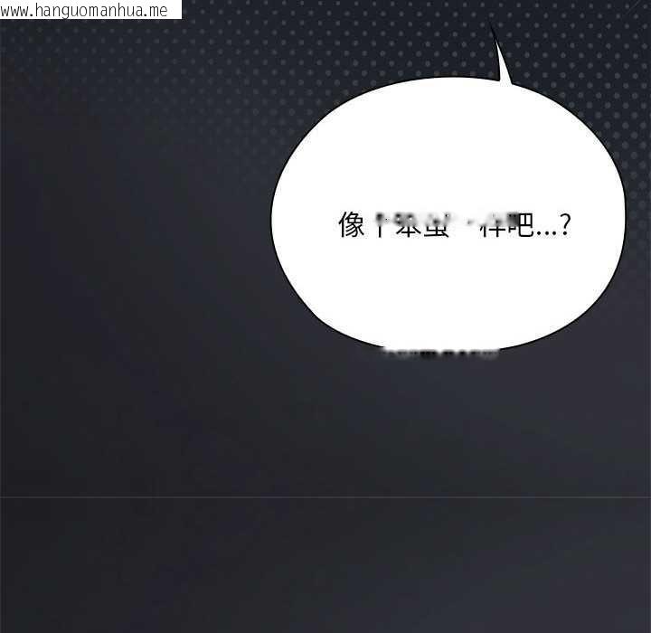 韩国漫画大企业里的小秘密/在大企业当废柴韩漫_大企业里的小秘密/在大企业当废柴-第62话在线免费阅读-韩国漫画-第128张图片