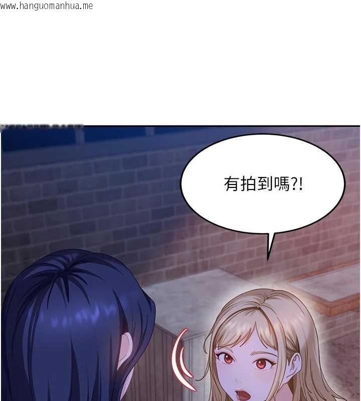 韩国漫画太妹硬闯成人界韩漫_太妹硬闯成人界-第2话-你的量好惊人在线免费阅读-韩国漫画-第111张图片