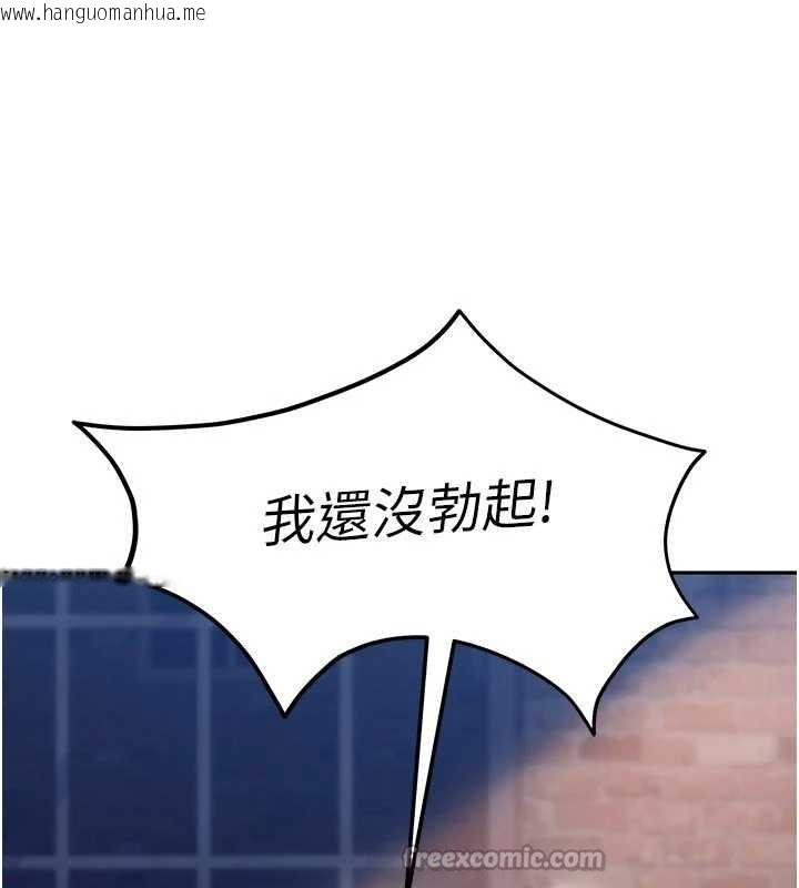 韩国漫画太妹硬闯成人界韩漫_太妹硬闯成人界-第2话-你的量好惊人在线免费阅读-韩国漫画-第30张图片