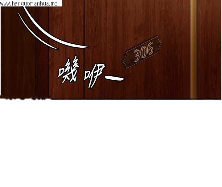 韩国漫画太妹硬闯成人界韩漫_太妹硬闯成人界-第5话-这个废物竟然让我有感觉在线免费阅读-韩国漫画-第108张图片