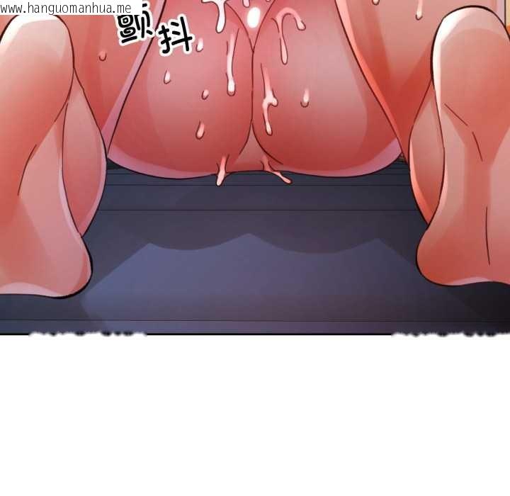 韩国漫画脱轨关系韩漫_脱轨关系-第79话在线免费阅读-韩国漫画-第65张图片