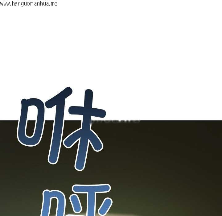 韩国漫画恶女勾勾缠/难缠小恶女韩漫_恶女勾勾缠/难缠小恶女-第279话在线免费阅读-韩国漫画-第51张图片