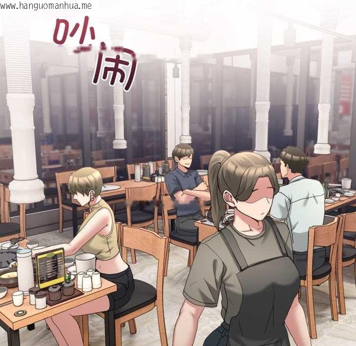 韩国漫画男人止步韩漫_男人止步-第31话在线免费阅读-韩国漫画-第109张图片