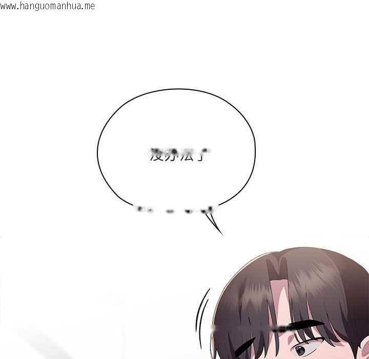 韩国漫画大企业里的小秘密/在大企业当废柴韩漫_大企业里的小秘密/在大企业当废柴-第62话在线免费阅读-韩国漫画-第14张图片