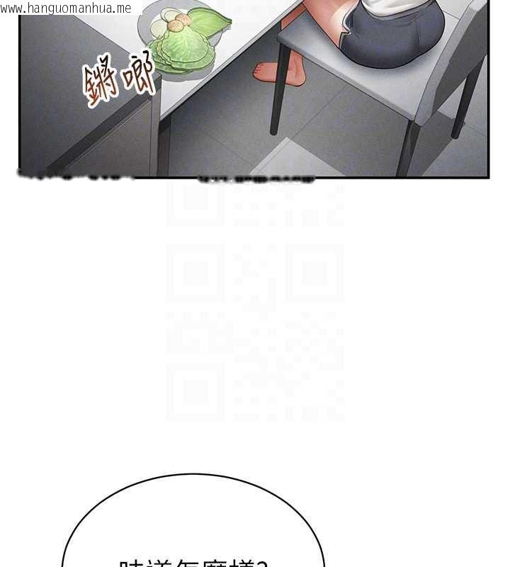 韩国漫画私密视角韩漫_私密视角-第56话-调教女老师在线免费阅读-韩国漫画-第21张图片