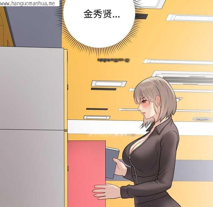 韩国漫画最后的冲刺韩漫_最后的冲刺-第37话在线免费阅读-韩国漫画-第129张图片