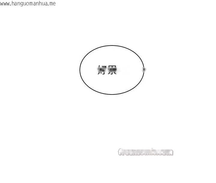 韩国漫画老师的亲密指导韩漫_老师的亲密指导-第74话-用棒棒安慰我好吗?在线免费阅读-韩国漫画-第195张图片