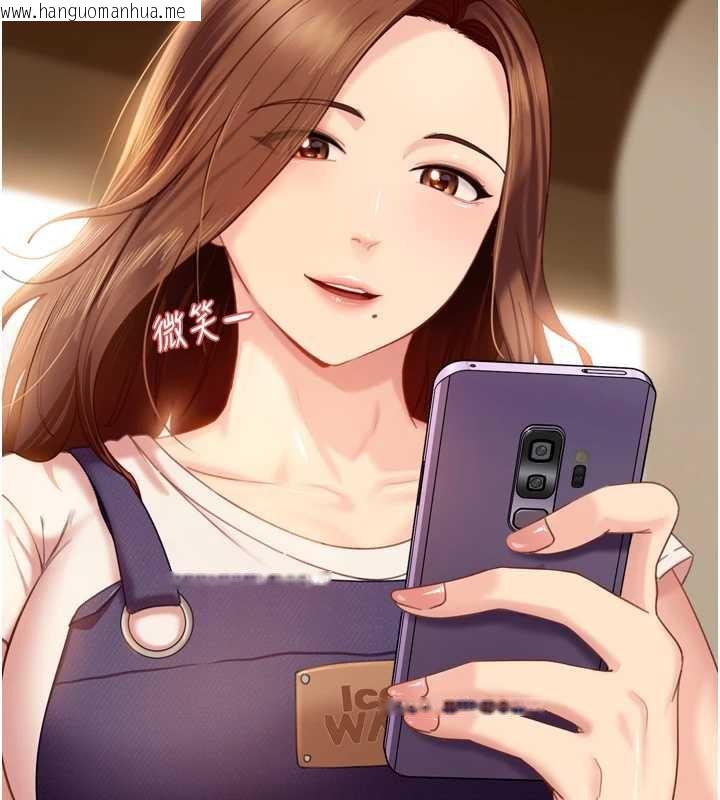 韩国漫画太妹硬闯成人界韩漫_太妹硬闯成人界-第5话-这个废物竟然让我有感觉在线免费阅读-韩国漫画-第167张图片