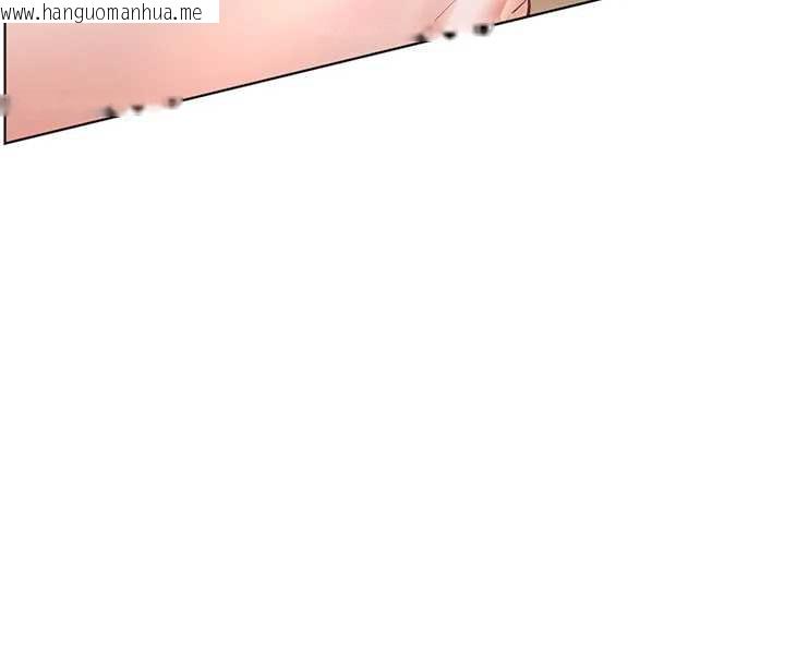 韩国漫画老师的亲密指导韩漫_老师的亲密指导-第74话-用棒棒安慰我好吗?在线免费阅读-韩国漫画-第16张图片