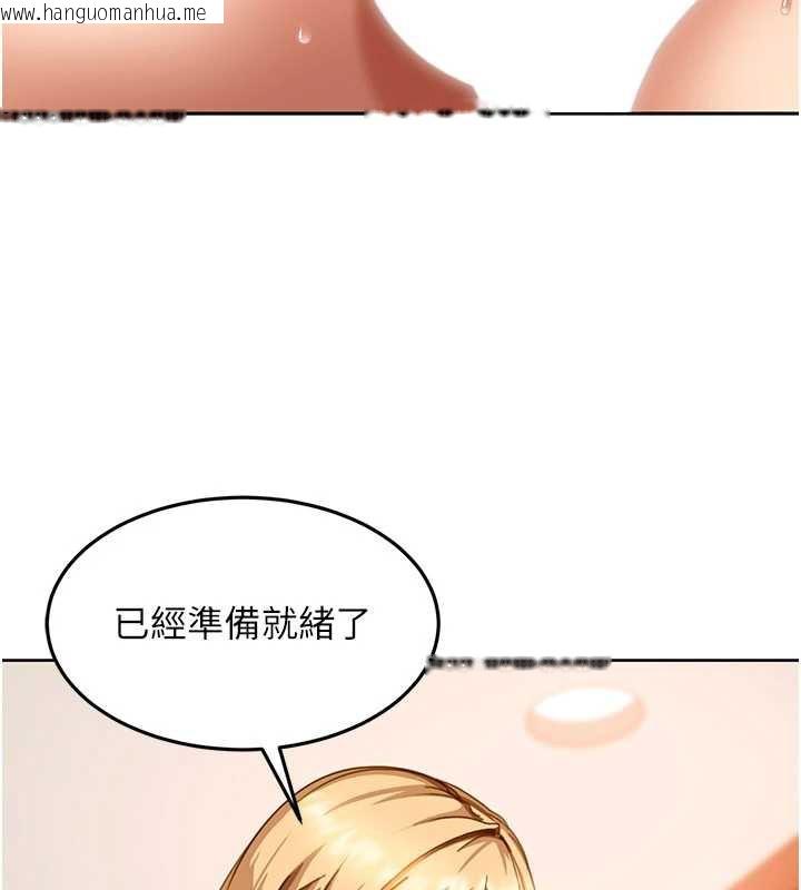 韩国漫画太妹硬闯成人界韩漫_太妹硬闯成人界-第3话-在摩铁正式「上工」在线免费阅读-韩国漫画-第199张图片