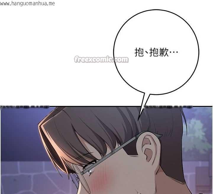 韩国漫画校园成人礼韩漫_校园成人礼-第12话-宿营第一晚野外激战在线免费阅读-韩国漫画-第90张图片