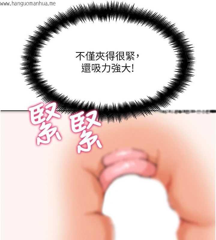 韩国漫画G斗吧!真人肉搏王韩漫_G斗吧!真人肉搏王-第27话-九尾狐取精中在线免费阅读-韩国漫画-第168张图片