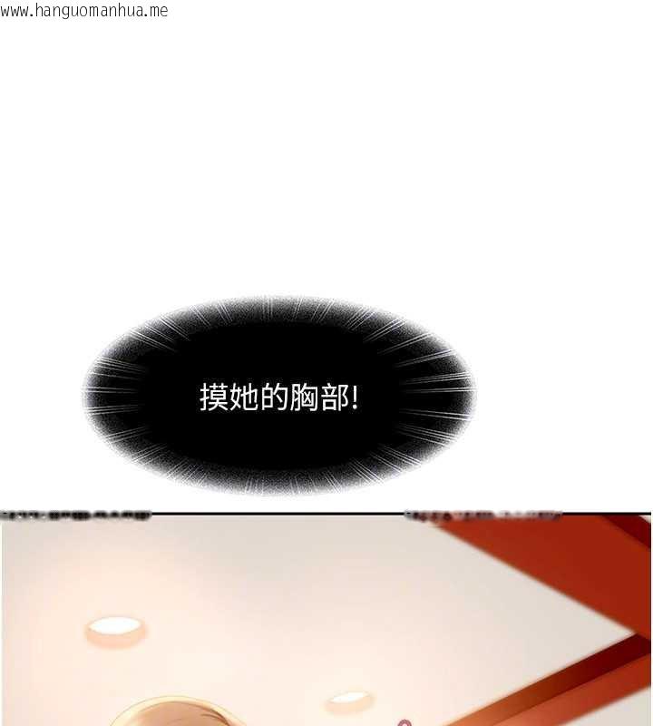 韩国漫画太妹硬闯成人界韩漫_太妹硬闯成人界-第4话-别担心怀孕，快点舔在线免费阅读-韩国漫画-第69张图片