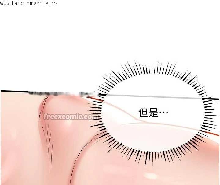 韩国漫画衣锦还乡韩漫_衣锦还乡-第21话-我替我爸放进去在线免费阅读-韩国漫画-第180张图片