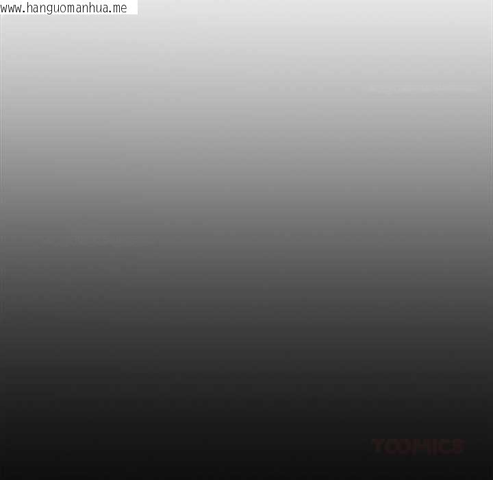 韩国漫画大企业里的小秘密/在大企业当废柴韩漫_大企业里的小秘密/在大企业当废柴-第62话在线免费阅读-韩国漫画-第57张图片