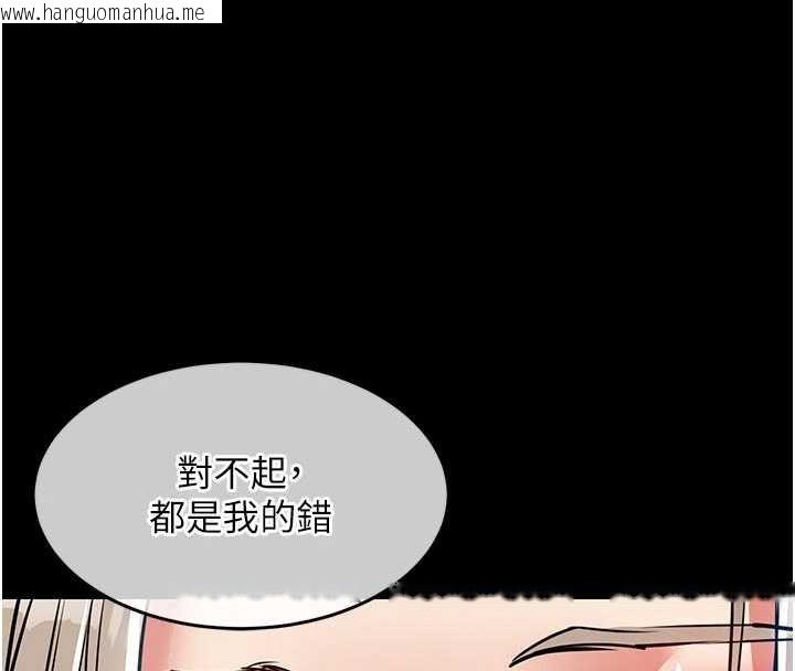 韩国漫画衣锦还乡韩漫_衣锦还乡-第21话-我替我爸放进去在线免费阅读-韩国漫画-第143张图片