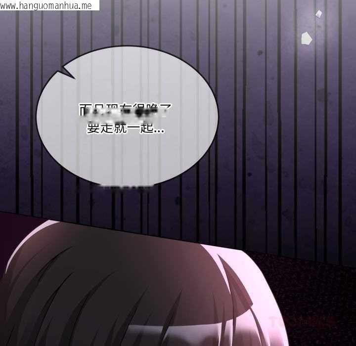 韩国漫画男人止步韩漫_男人止步-第31话在线免费阅读-韩国漫画-第20张图片