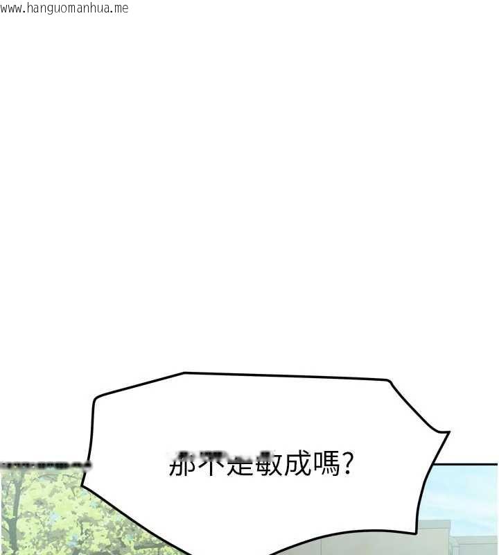 韩国漫画我家的女房客韩漫_我家的女房客-第38话-想和你制造更多美好回忆在线免费阅读-韩国漫画-第73张图片